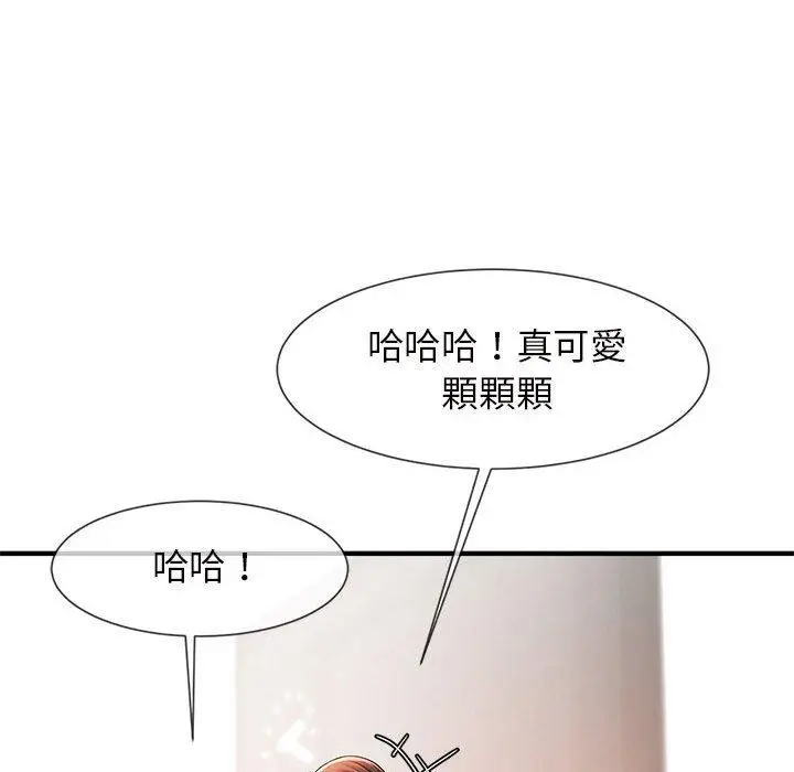 漫画《菜鸟教练的逆袭/逆袭之路》第6话第154张图