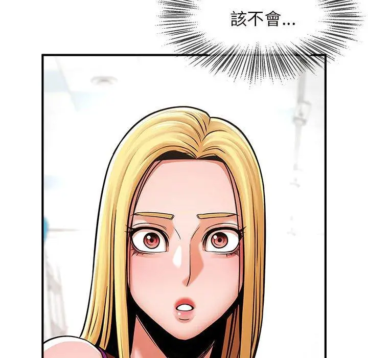 漫画《菜鸟教练的逆袭/逆袭之路》第6话第158张图