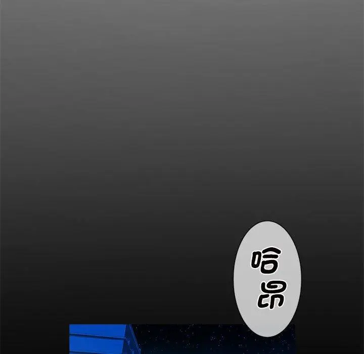 漫画《菜鸟教练的逆袭/逆袭之路》第6话第25张图