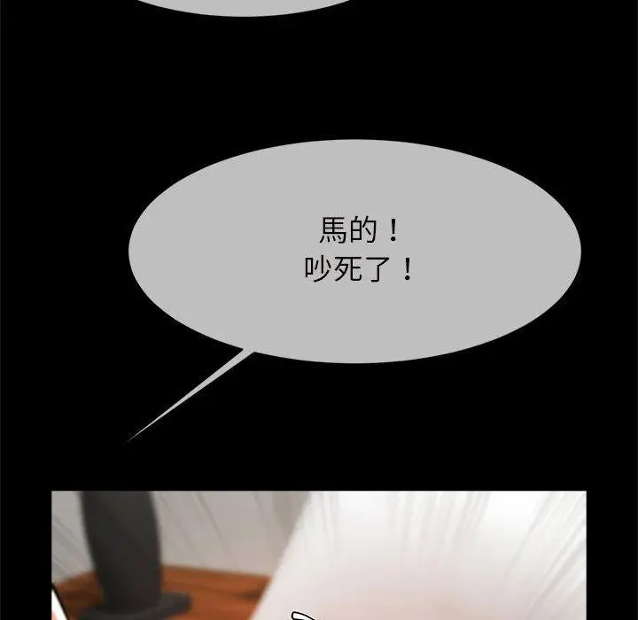 漫画《菜鸟教练的逆袭/逆袭之路》第6话第32张图