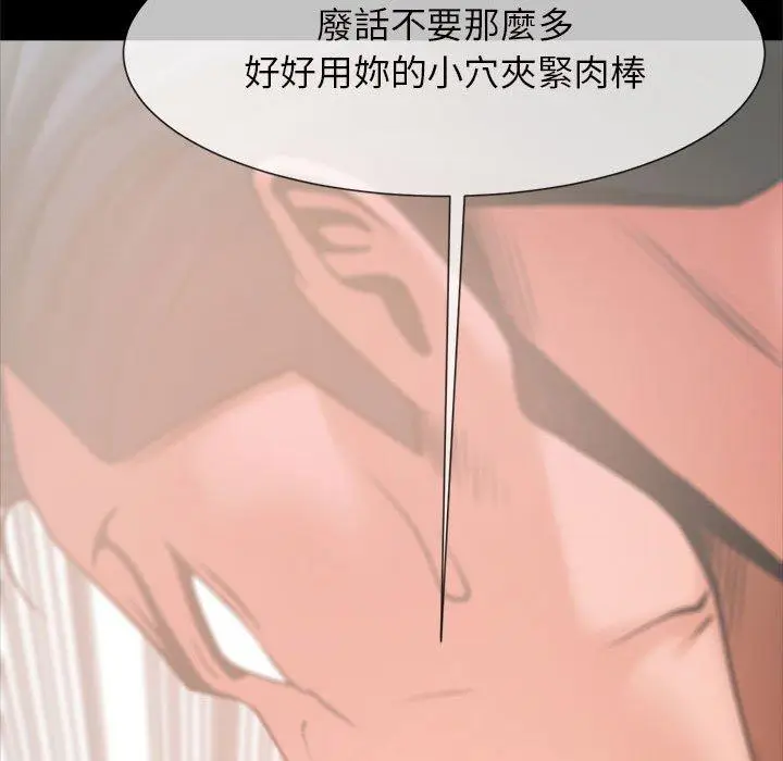 漫画《菜鸟教练的逆袭/逆袭之路》第6话第35张图