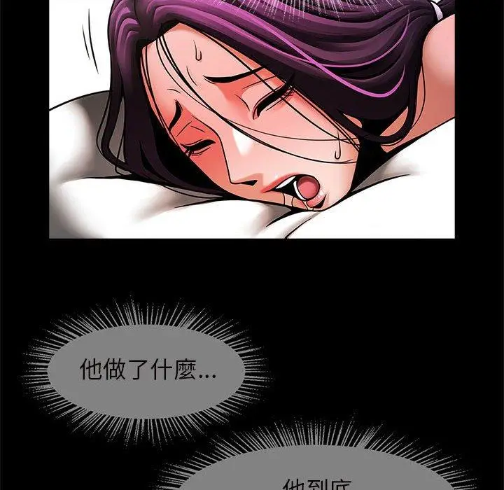 漫画《菜鸟教练的逆袭/逆袭之路》第6话第50张图
