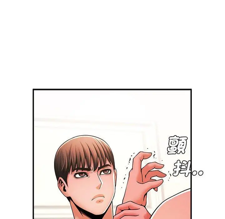 漫画《菜鸟教练的逆袭/逆袭之路》第6话第6张图