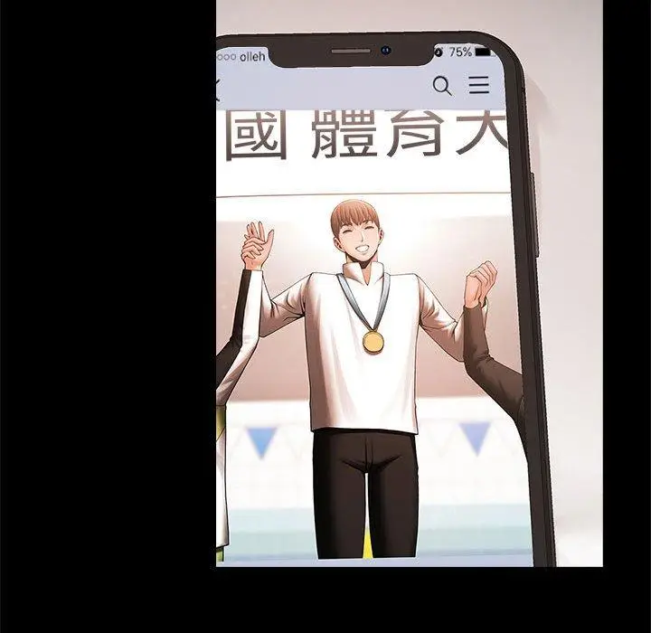 漫画《菜鸟教练的逆袭/逆袭之路》第6话第72张图