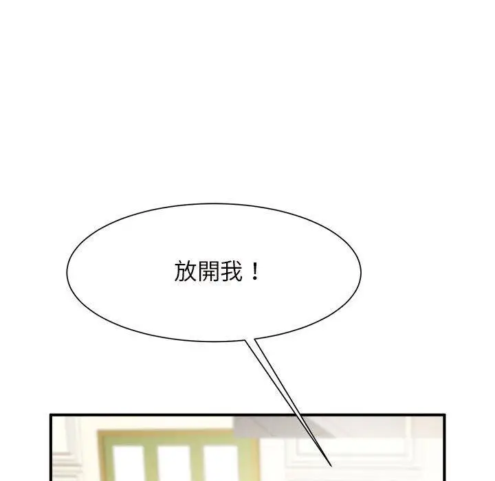 漫画《菜鸟教练的逆袭/逆袭之路》第6话第9张图