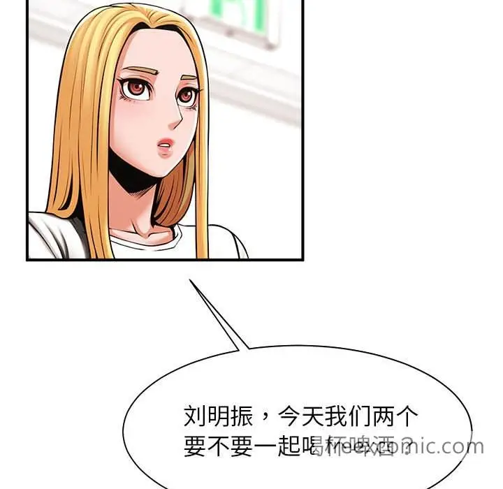 漫画《菜鸟教练的逆袭/逆袭之路》第7话第106张图