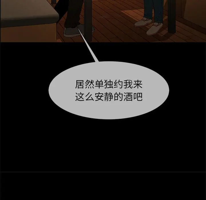 漫画《菜鸟教练的逆袭/逆袭之路》第7话第116张图