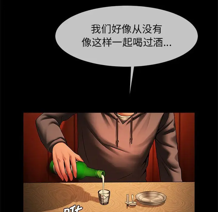 漫画《菜鸟教练的逆袭/逆袭之路》第7话第117张图