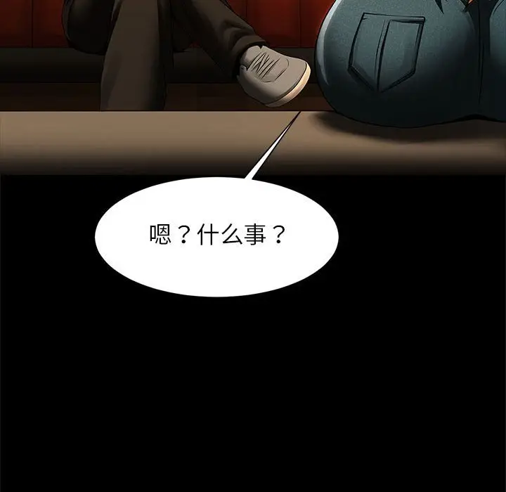 漫画《菜鸟教练的逆袭/逆袭之路》第7话第129张图