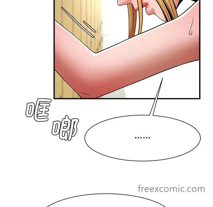 漫画《菜鸟教练的逆袭/逆袭之路》第7话第32张图
