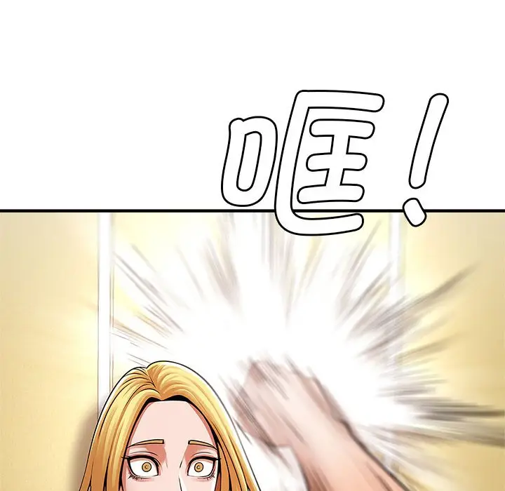漫画《菜鸟教练的逆袭/逆袭之路》第7话第56张图