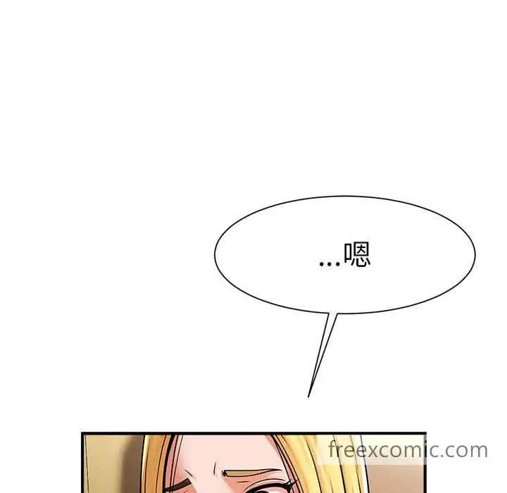 漫画《菜鸟教练的逆袭/逆袭之路》第7话第69张图