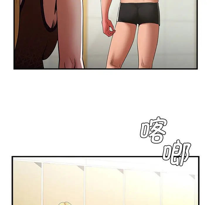 漫画《菜鸟教练的逆袭/逆袭之路》第7话第72张图