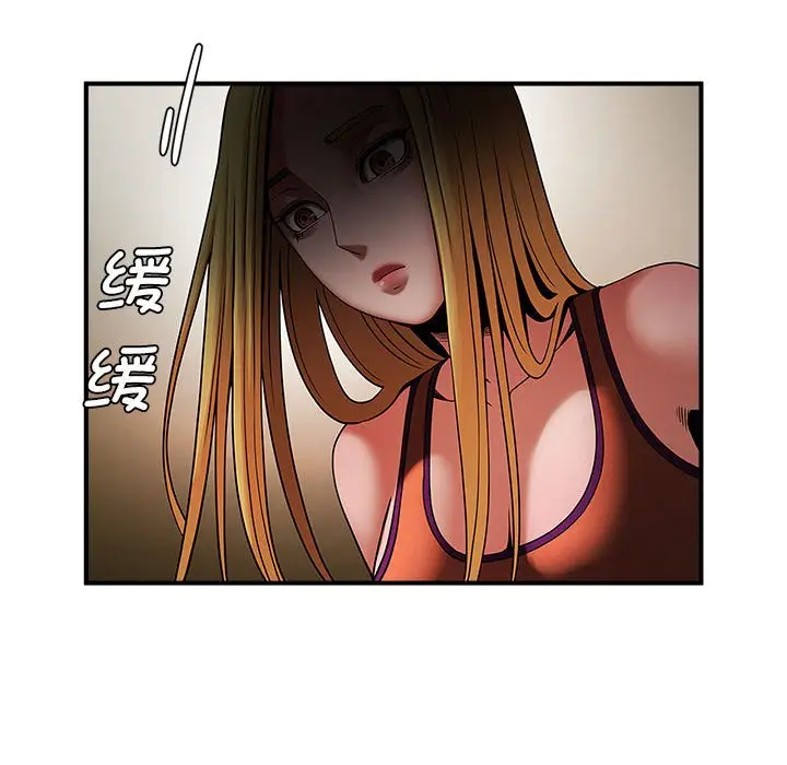 漫画《菜鸟教练的逆袭/逆袭之路》第7话第74张图