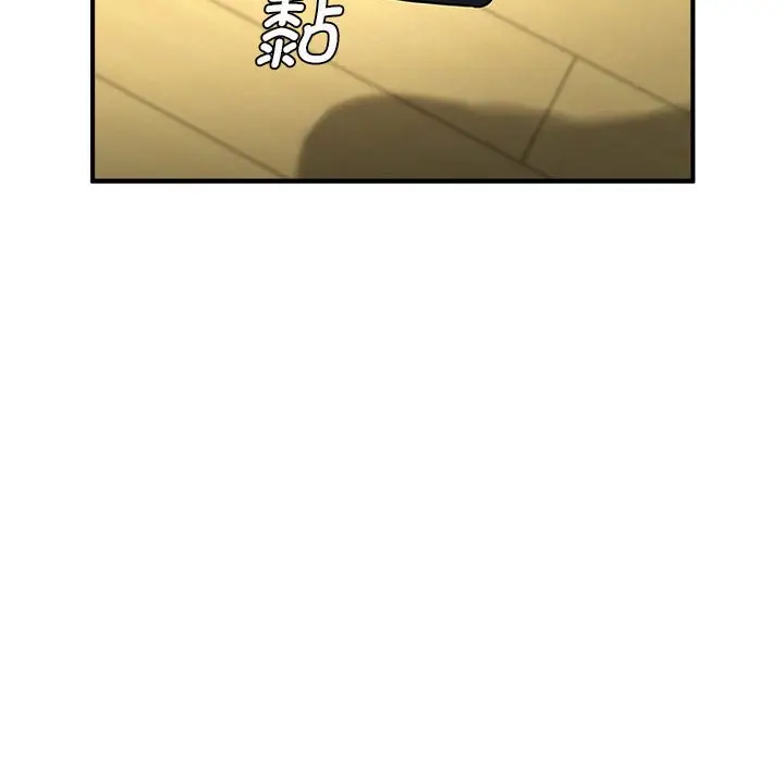 漫画《菜鸟教练的逆袭/逆袭之路》第7话第76张图
