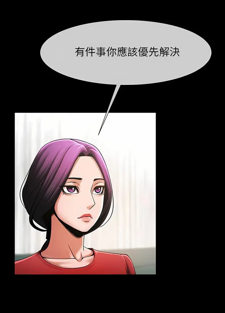 漫画《菜鸟教练的逆袭/逆袭之路》第8话第20张图