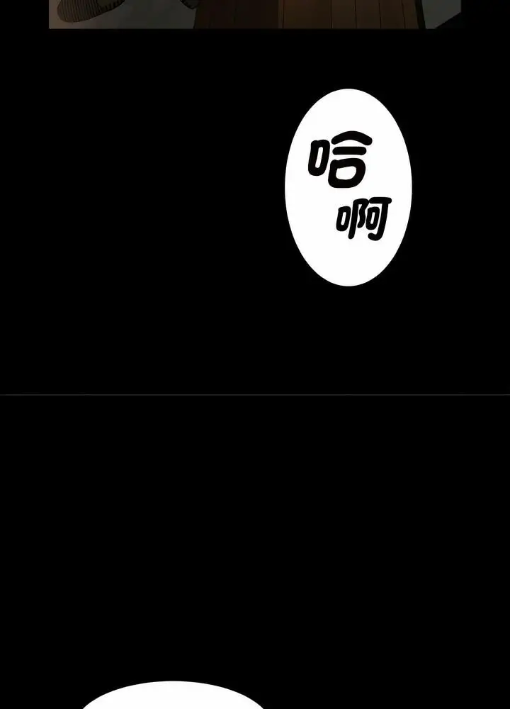 漫画《菜鸟教练的逆袭/逆袭之路》第8话第79张图