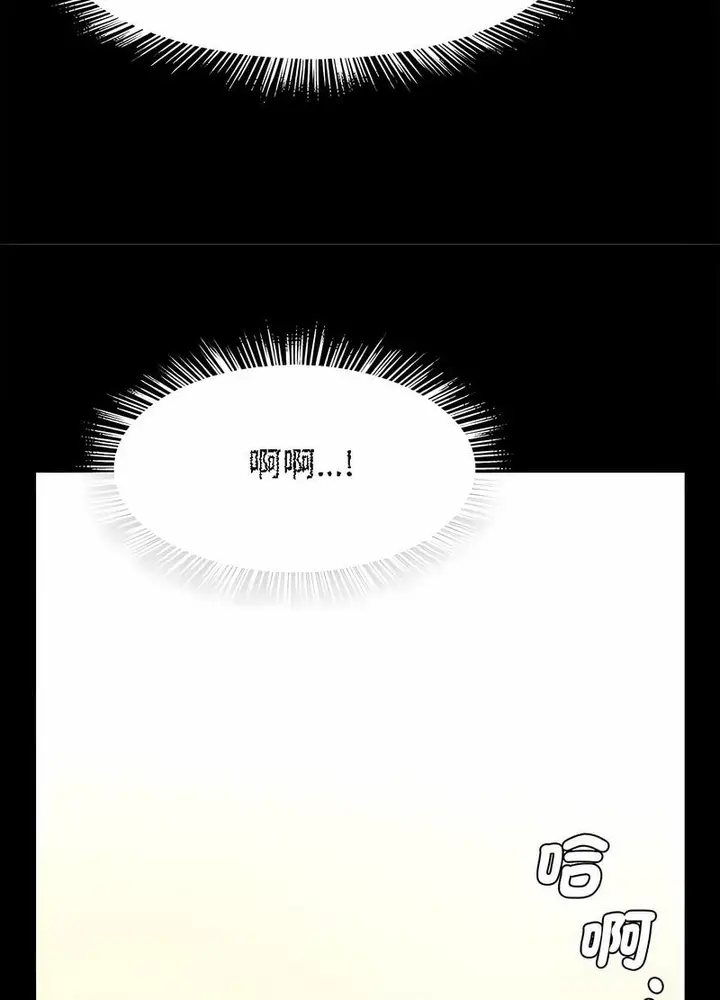 漫画《菜鸟教练的逆袭/逆袭之路》第9话第86张图