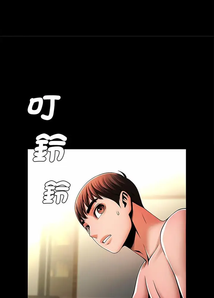 漫画《菜鸟教练的逆袭/逆袭之路》第10话第67张图