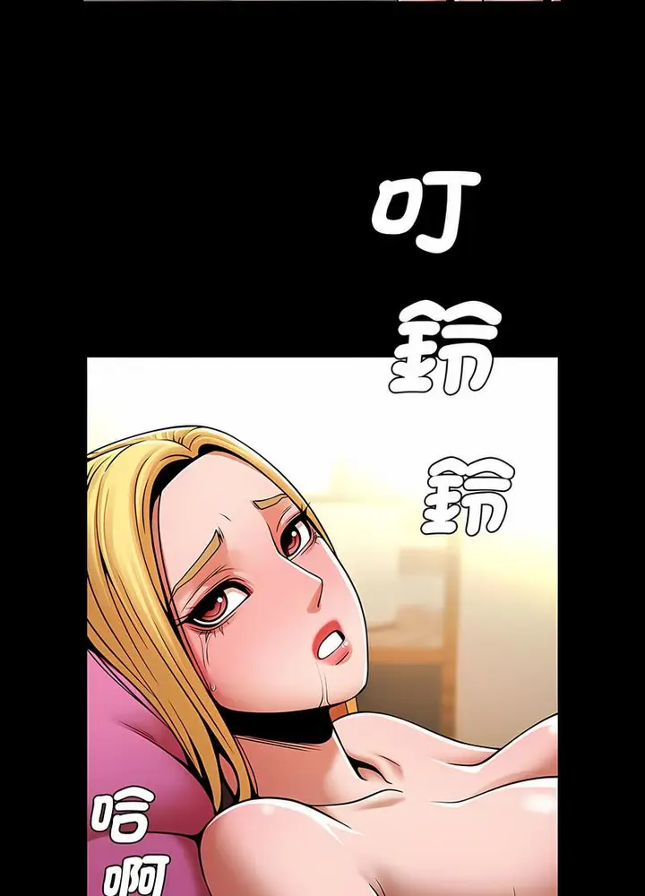 漫画《菜鸟教练的逆袭/逆袭之路》第10话第68张图