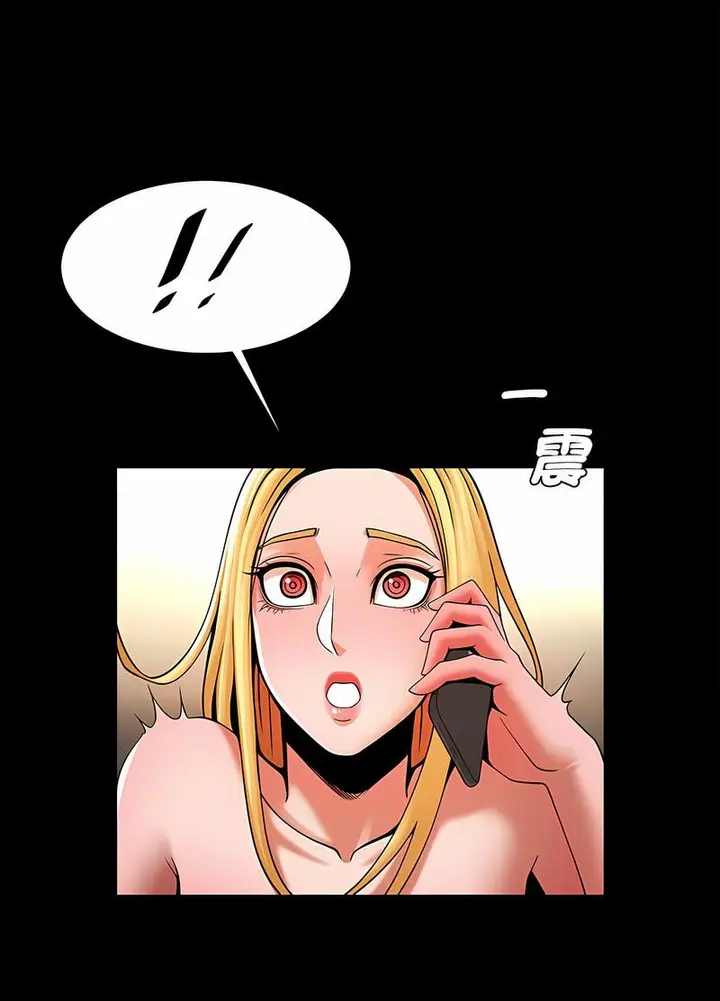 漫画《菜鸟教练的逆袭/逆袭之路》第10话第92张图