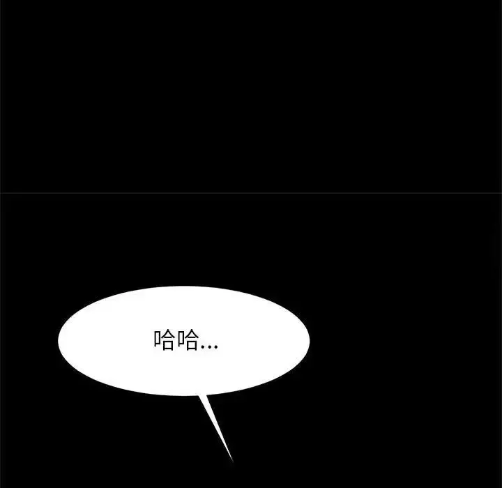 漫画《菜鸟教练的逆袭/逆袭之路》第11话第148张图