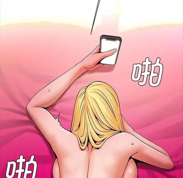 漫画《菜鸟教练的逆袭/逆袭之路》第11话第94张图