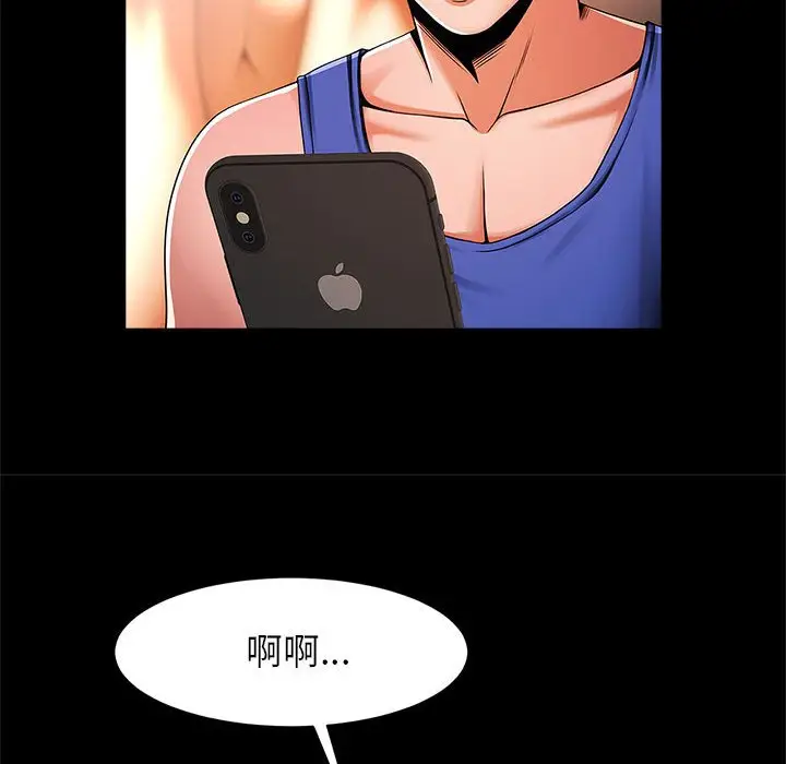 漫画《菜鸟教练的逆袭/逆袭之路》第13话第113张图