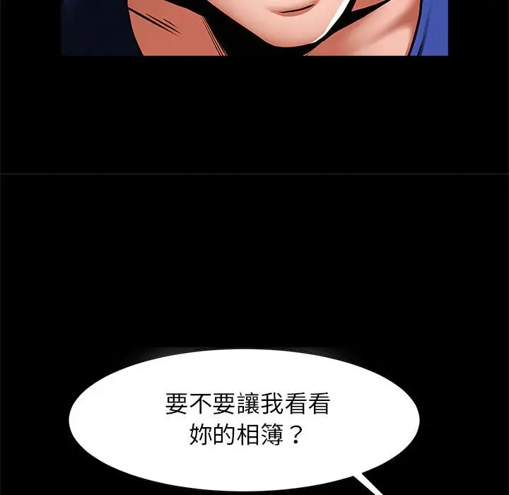 漫画《菜鸟教练的逆袭/逆袭之路》第13话第127张图