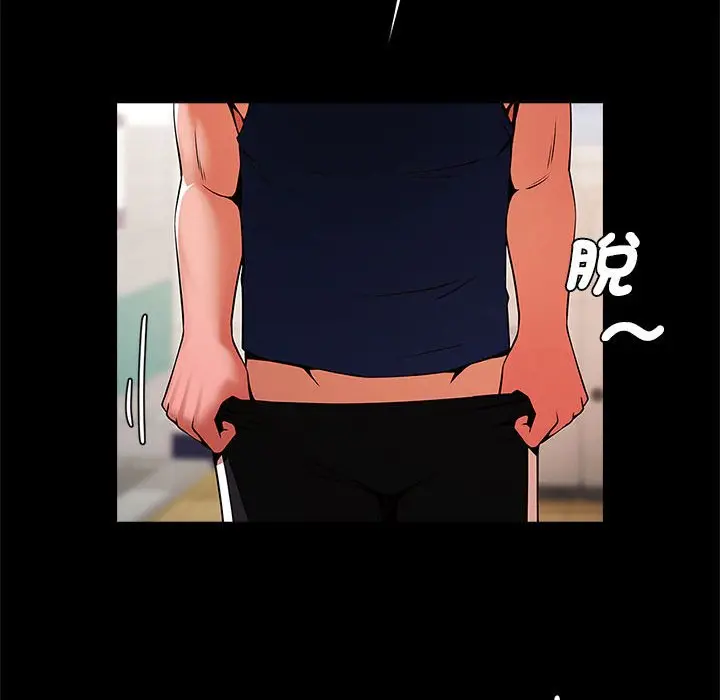 漫画《菜鸟教练的逆袭/逆袭之路》第13话第137张图