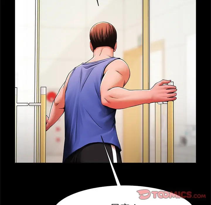 漫画《菜鸟教练的逆袭/逆袭之路》第13话第75张图
