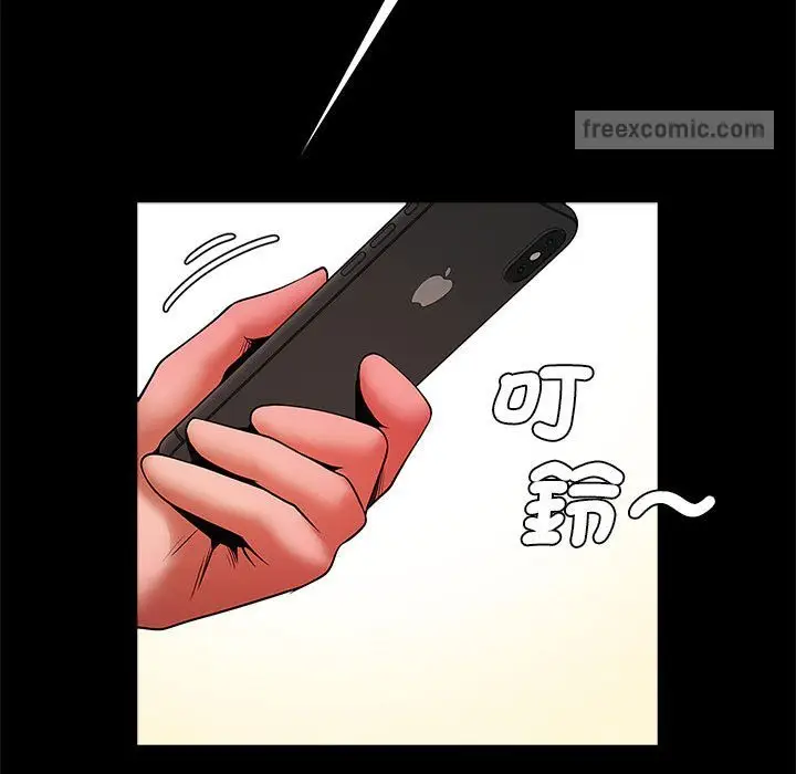 漫画《菜鸟教练的逆袭/逆袭之路》第14话第126张图