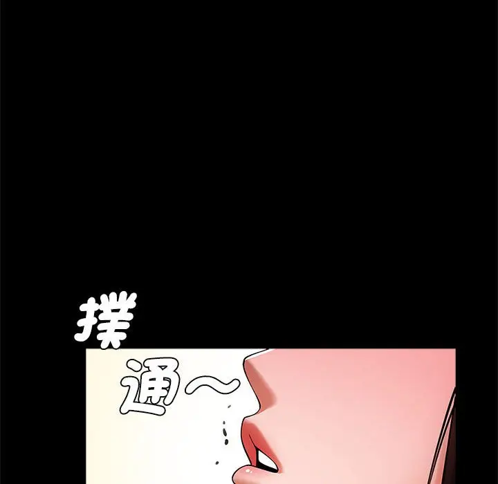 漫画《菜鸟教练的逆袭/逆袭之路》第14话第127张图