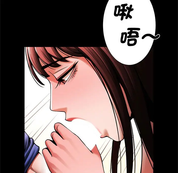 漫画《菜鸟教练的逆袭/逆袭之路》第14话第34张图