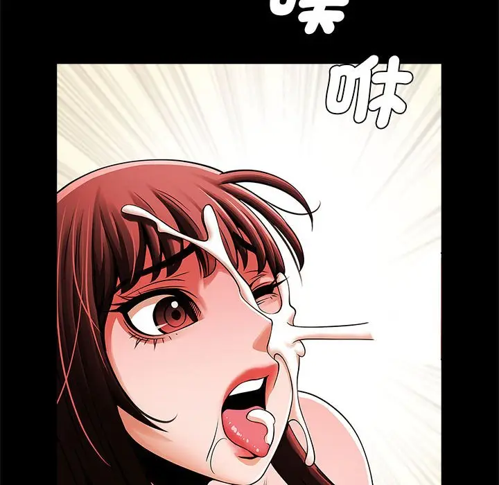 漫画《菜鸟教练的逆袭/逆袭之路》第14话第45张图