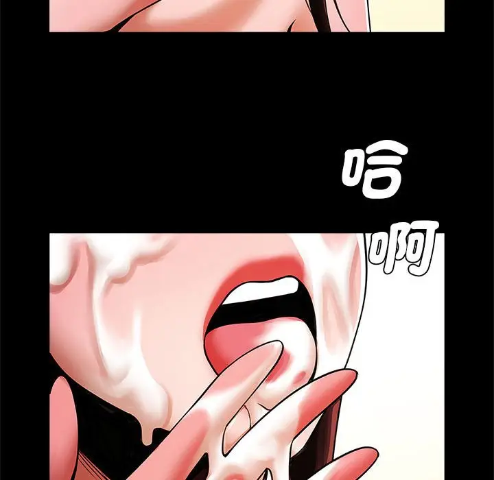 漫画《菜鸟教练的逆袭/逆袭之路》第14话第61张图