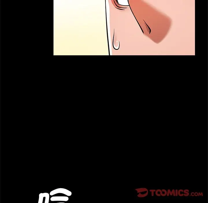 漫画《菜鸟教练的逆袭/逆袭之路》第15话第105张图