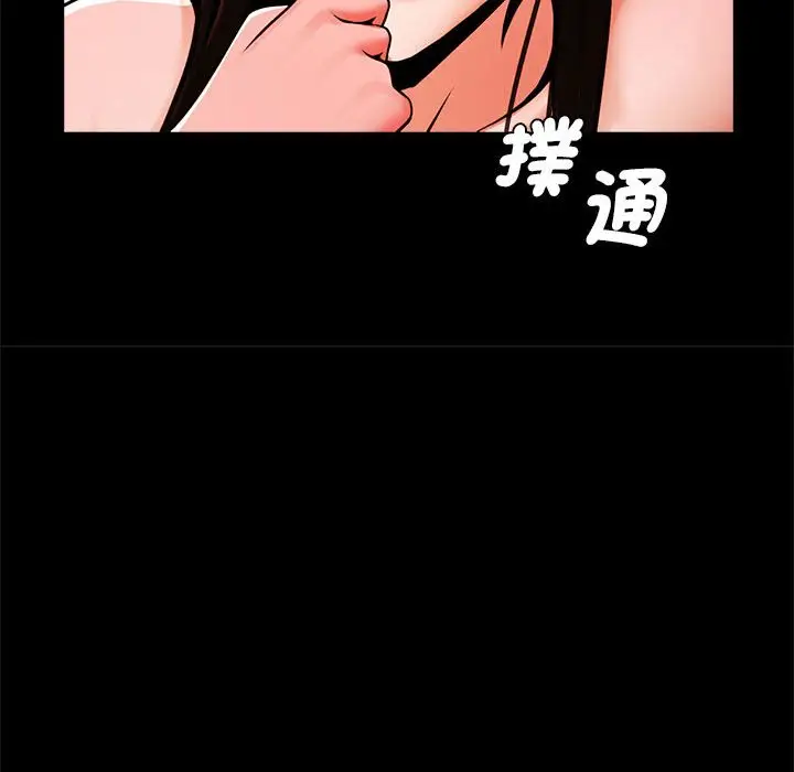 漫画《菜鸟教练的逆袭/逆袭之路》第15话第121张图