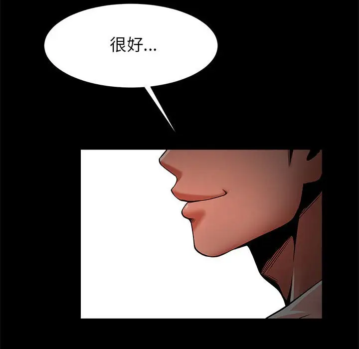 漫画《菜鸟教练的逆袭/逆袭之路》第15话第127张图