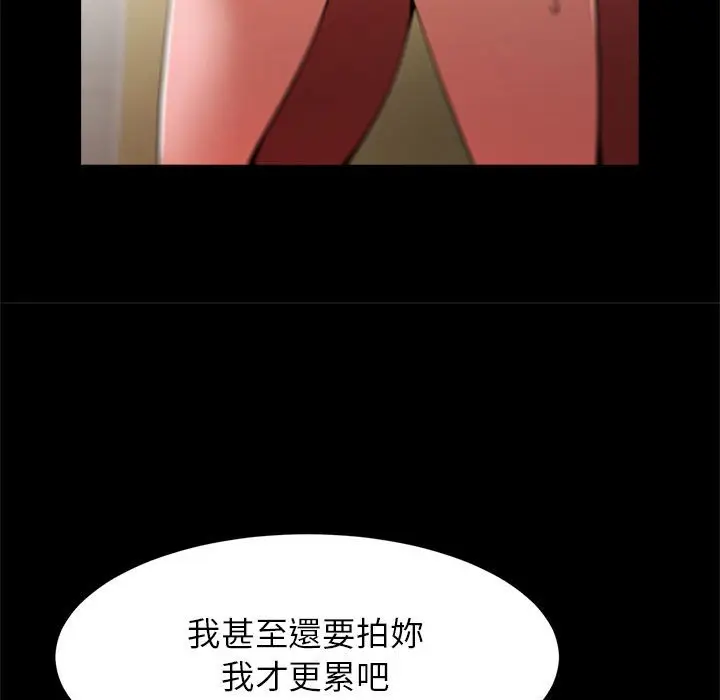 漫画《菜鸟教练的逆袭/逆袭之路》第15话第37张图
