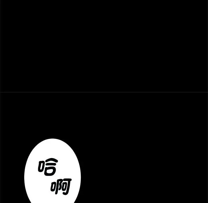 漫画《菜鸟教练的逆袭/逆袭之路》第16话第52张图