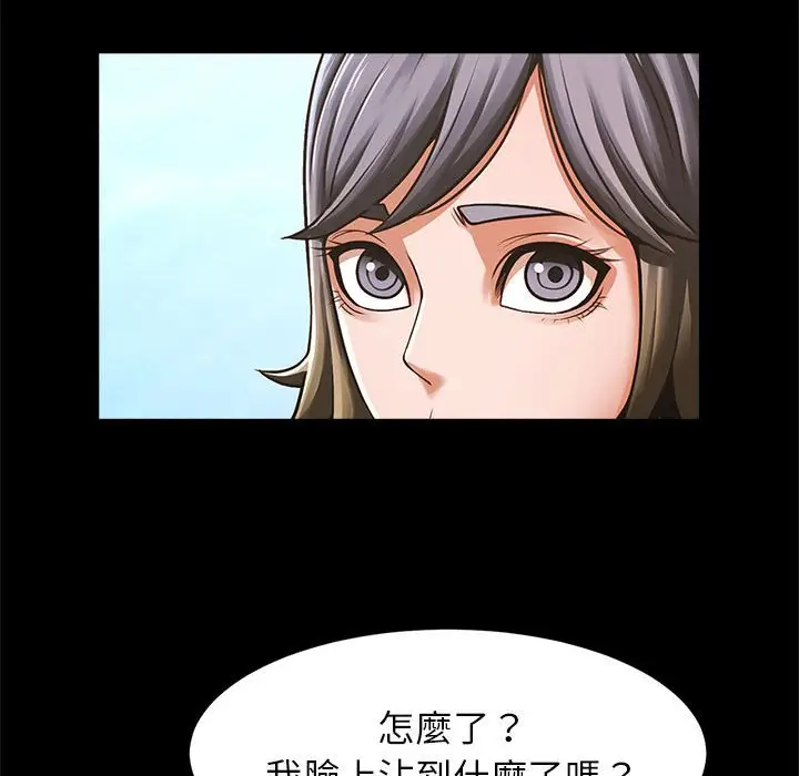漫画《菜鸟教练的逆袭/逆袭之路》第16话第86张图