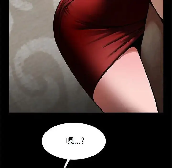 漫画《菜鸟教练的逆袭/逆袭之路》第17话第104张图