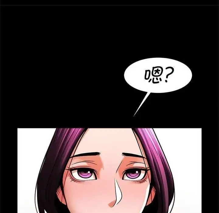 漫画《菜鸟教练的逆袭/逆袭之路》第17话第113张图