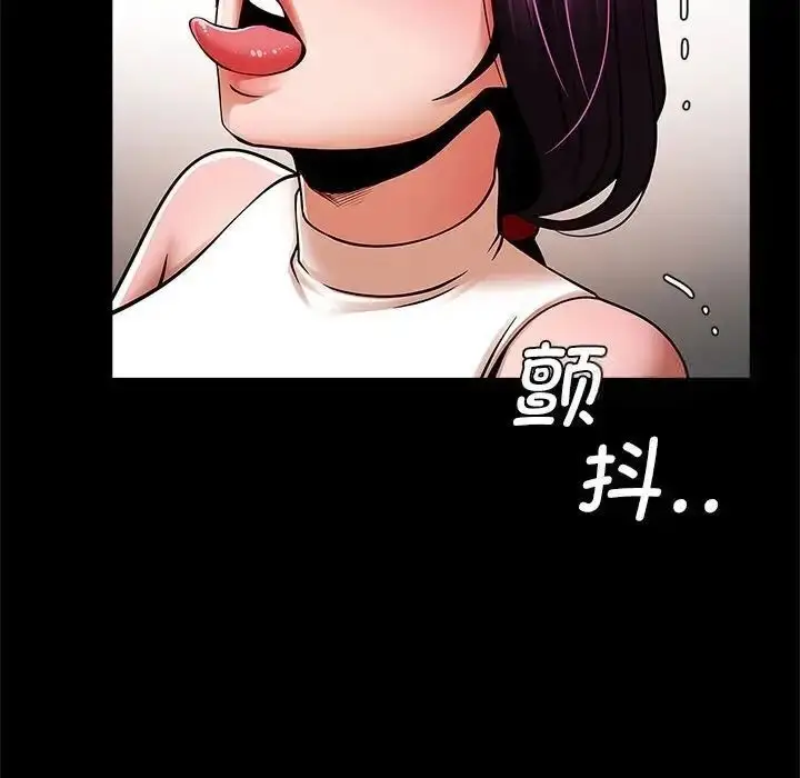 漫画《菜鸟教练的逆袭/逆袭之路》第17话第122张图