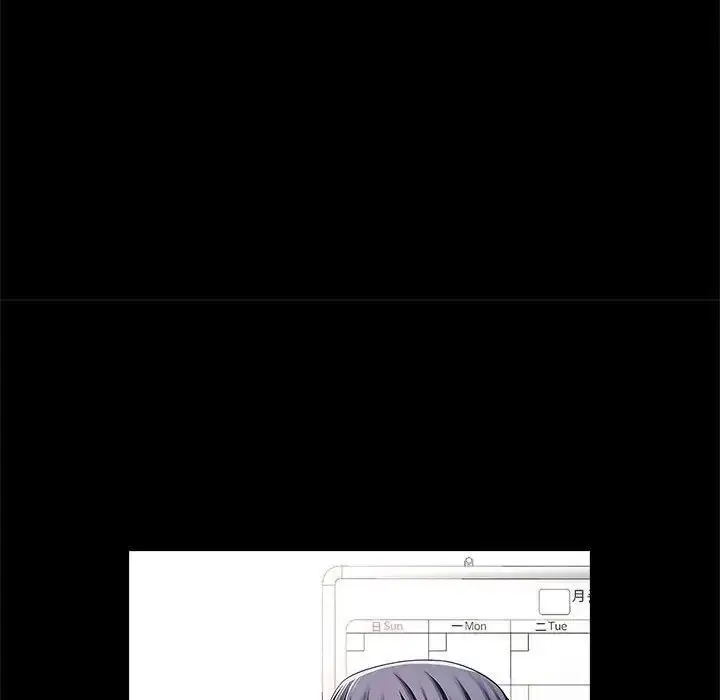 漫画《菜鸟教练的逆袭/逆袭之路》第17话第16张图