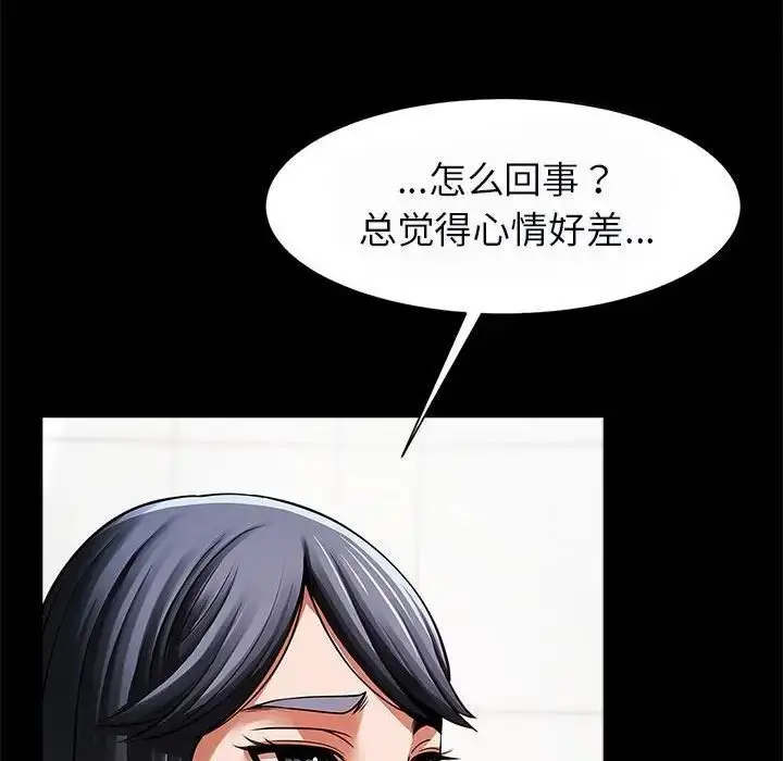 漫画《菜鸟教练的逆袭/逆袭之路》第17话第37张图