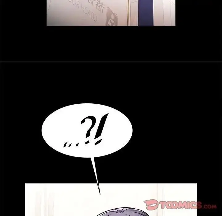 漫画《菜鸟教练的逆袭/逆袭之路》第17话第9张图