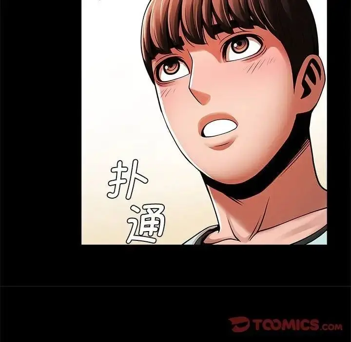 漫画《菜鸟教练的逆袭/逆袭之路》第17话第93张图
