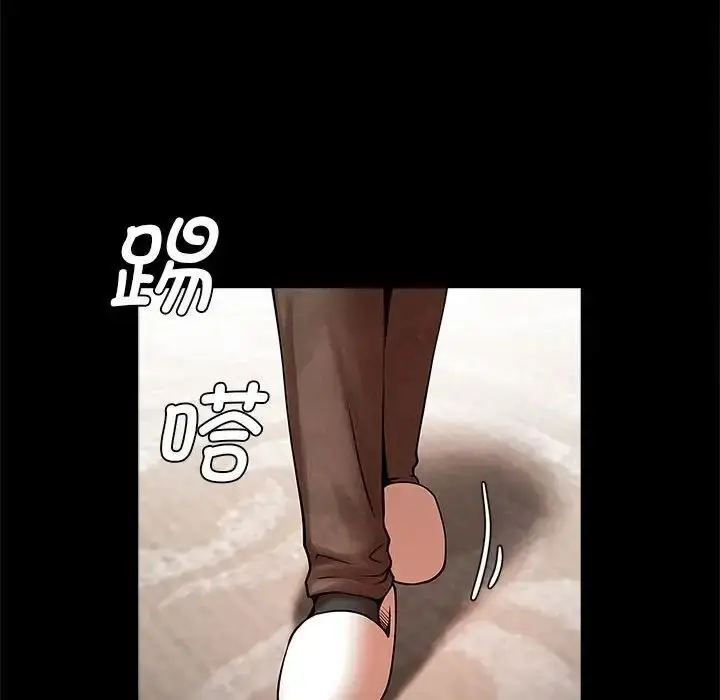 漫画《菜鸟教练的逆袭/逆袭之路》第17话第94张图